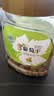 新边界【新疆吐鲁番特产】有机葡萄干400g高端免洗大颗粒无添加提子干 实拍图