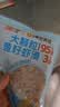 海拓渔港【零添加保水剂】鱼籽虾滑150g 虾含量95%火锅丸子麻辣烫关东煮 实拍图