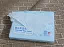 可心柔（COROU）保湿纸 云柔巾 3层120抽*40包M码抽纸整箱装 乳霜纸囤货餐巾纸 实拍图
