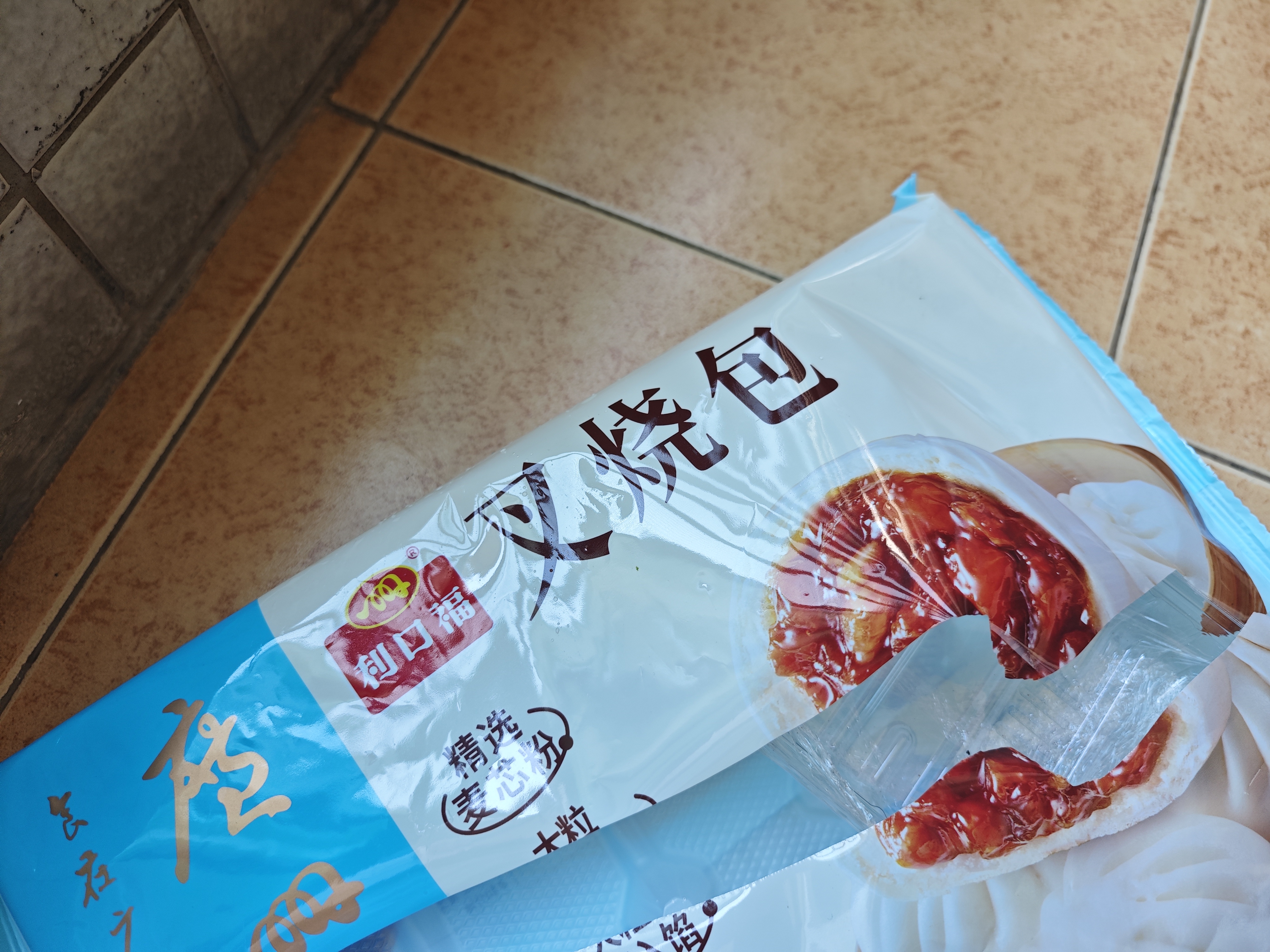 广州酒家叉烧包750g20个早茶糕点点心包子小笼包预制菜生鲜速食儿童早餐 实拍图