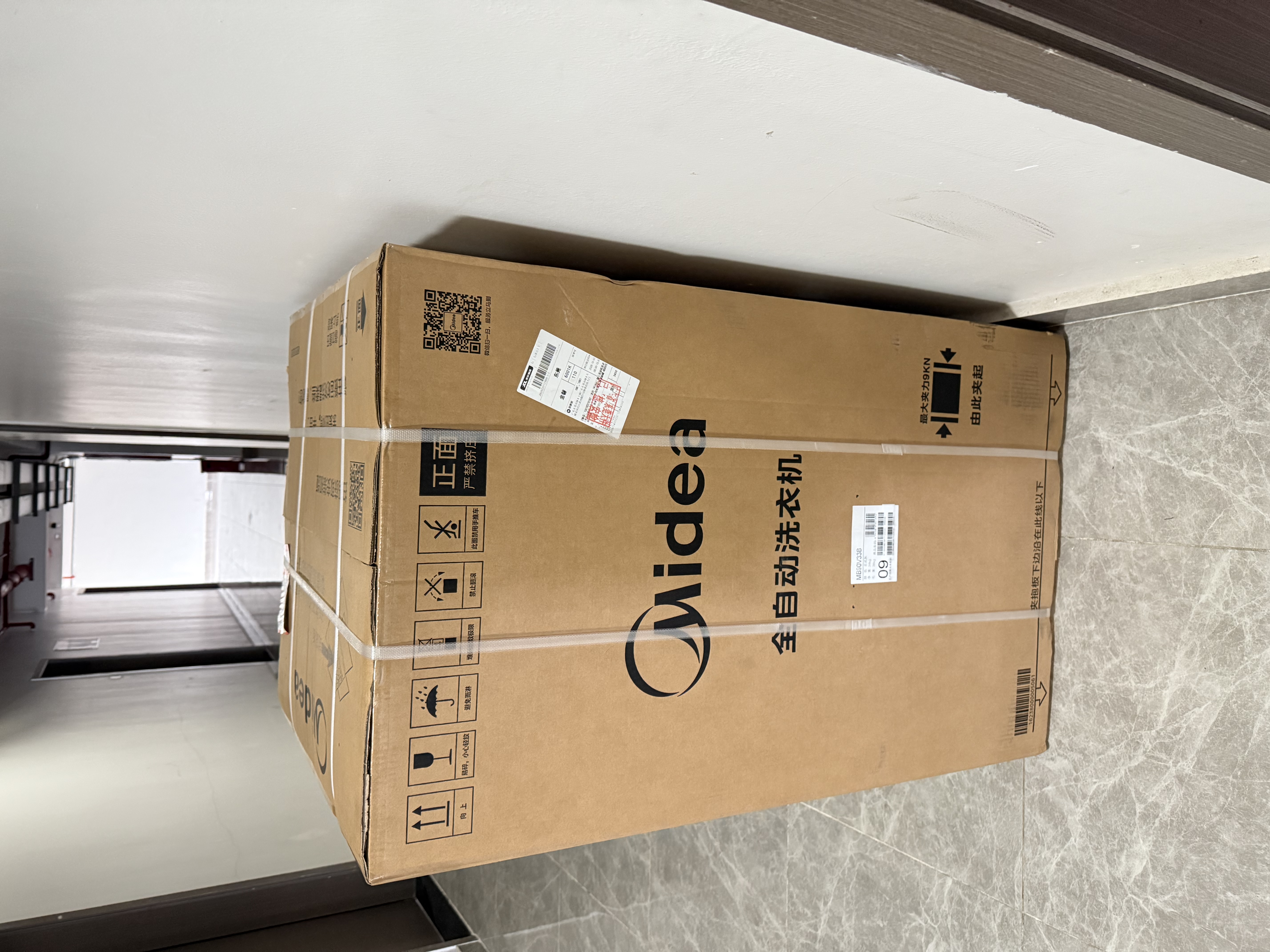 美的（Midea）随心洗波轮洗衣机全自动家用 9公斤小型 专利免清洗 健康除螨 MB90V33B 以旧换新 补贴 京东自营 实拍图