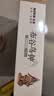 若客（ROKR）布谷鸟钟 积木玩具成人3D立体拼图diy手工木质拼装模型生日礼物 实拍图