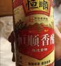 陶华碧老干妈  辣椒酱 番茄辣酱210g  贵州特产 实拍图