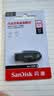 Sandisk闪迪64GB USB3.2 U盘 CZ550黑色 读速100MB/s 安全加密 数据恢复 学习办公电脑车载 高速大容量优盘 实拍图