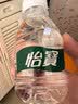 怡宝饮用纯净水211ml*24瓶 小瓶装京东专供 办公旅行户外 口袋水整箱 实拍图