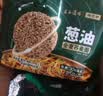 五谷道場 非油炸荞麦方便面泡面74g*5袋方便速食面条夜宵早餐  实拍图