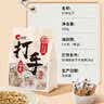 洽洽打手瓜子500g 经典五香味坚果炒货休闲零食大颗粒赤峰脱皮葵花籽 实拍图