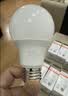 佛山照明LED球泡10W大口节能灯泡E27明珠三代日光色6500K 实拍图
