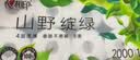 心相印有芯卷纸 向野而生4层200g*10卷 卫生纸巾 卷筒纸 厕纸 可冲散 实拍图