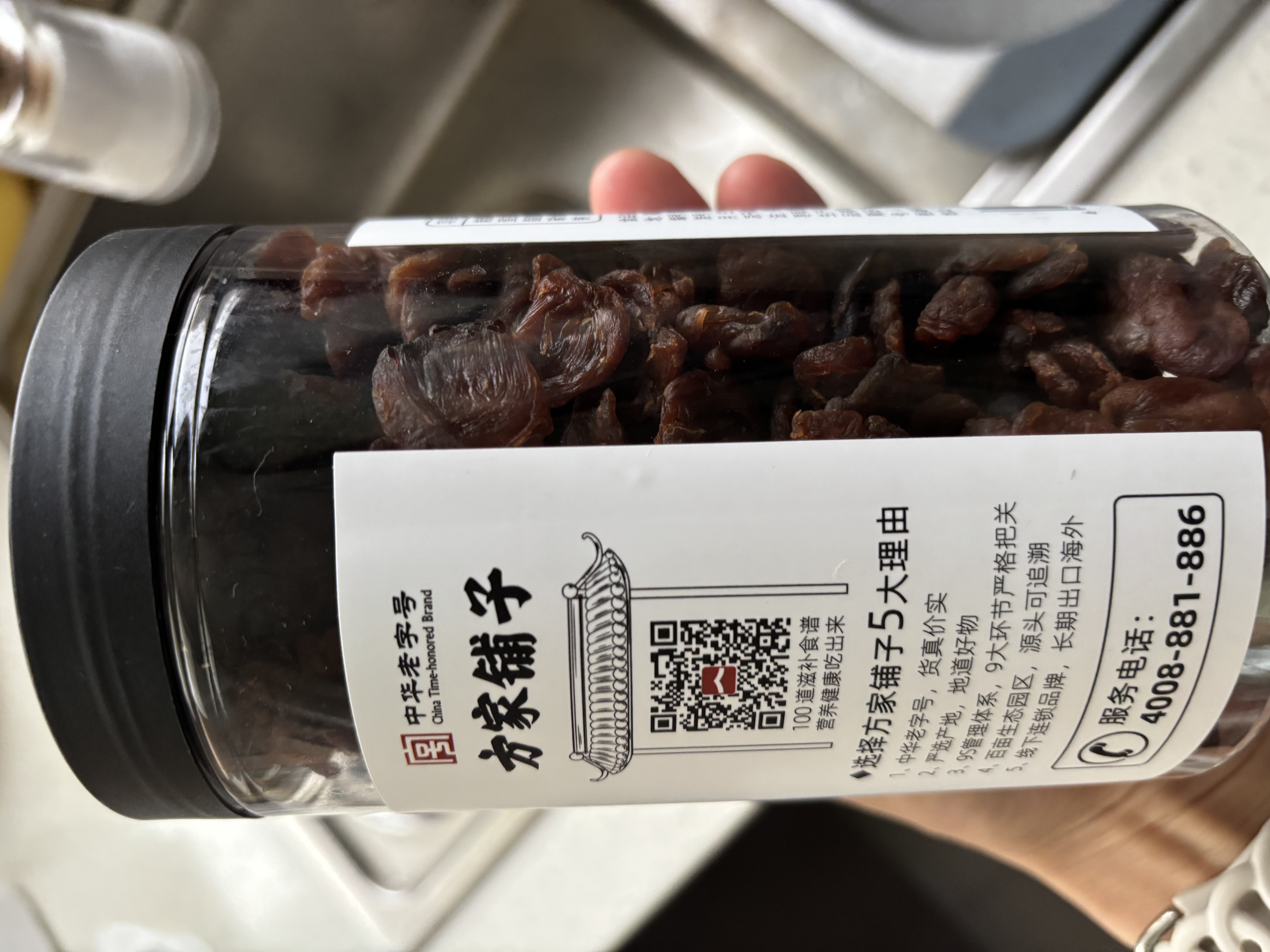 方家铺子中华老字号 六星桂圆肉458g无核免剥桂圆干特级 福建特产龙眼肉厚 实拍图