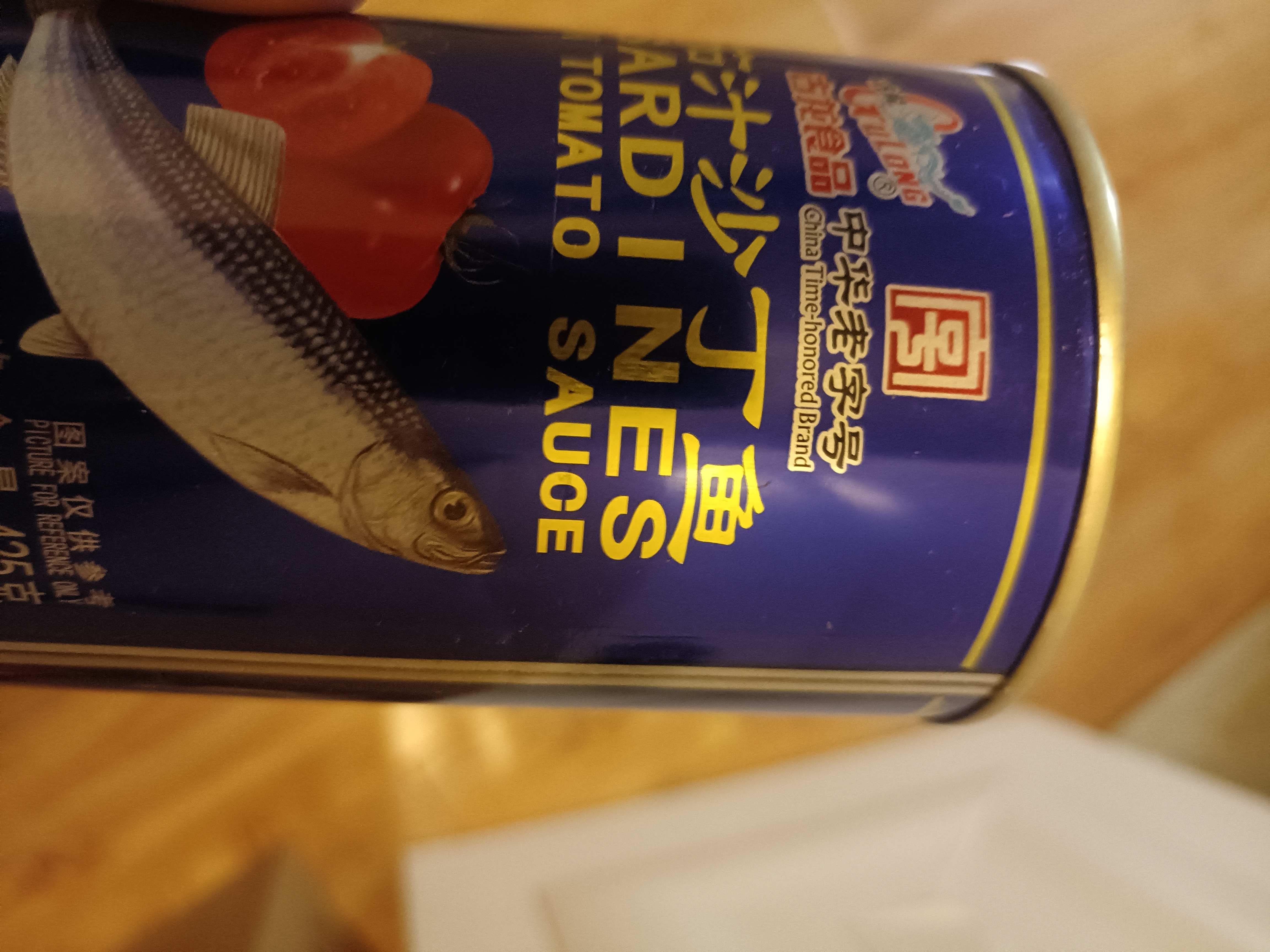 古龙茄汁沙丁鱼罐头 即食海鲜罐头熟制拌饭浇头酱中华老字号425g 实拍图