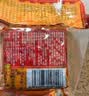 桥头重庆老火锅底料特麻辣500g 手工牛油麻辣烫调料冒菜串串火锅调料 实拍图