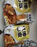 阿宽红油面皮方便速食泡面凉皮干拌面酸辣麻酱组合8袋装920g 宵夜免煮 实拍图