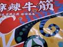 蒙都 麻辣牛筋 麻辣味 袋装 散称约300g 约14-16小袋 休闲零食  清真 实拍图