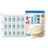 金味海盐咸味麦片420g（28g*15袋）营养早餐代餐 即食燕麦片 可冷泡 实拍图