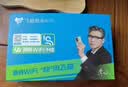 飞猫M8 4G随身wifi6无线移动wifi免插卡多网通无线上网卡车载随行无线网笔记本电脑通用流量新款 实拍图
