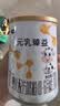 完达山元乳臻益婴儿配方奶粉1段138g(0-6个月)尝鲜装水解乳清蛋白 实拍图