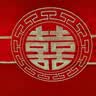 June bride新中式红色喜字桌布订婚结婚婚房装饰婚礼防水棉麻茶几餐桌布盖布 实拍图