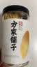 方家铺子六星大片百合干220g 六安霍山药百合 桂圆莲子银耳枸杞羹煲汤食材 实拍图