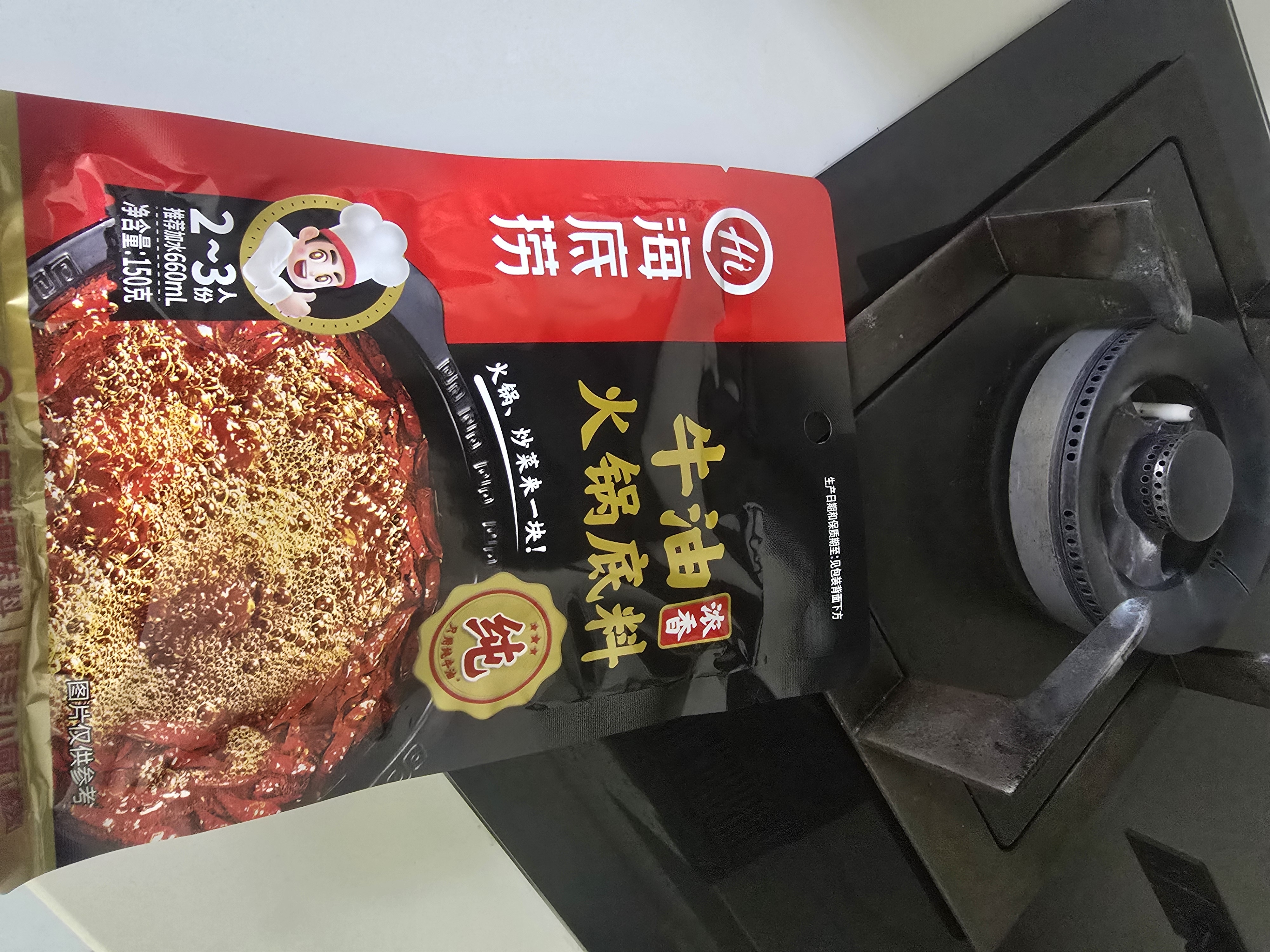 海底捞火锅底料 浓香牛油火锅底料150g*4（ 2~3人份）麻辣味火锅底料 实拍图