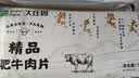大庄园肥牛肉卷1斤 生鲜牛肉 涮煮烤肉火锅食材  牛肉片调理 实拍图