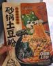 宛禾 砂锅土豆粉320g*4袋 米粉米线方便速食食品螺蛳粉夜宵火锅酸辣粉 实拍图