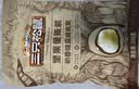 三只松鼠量贩夏威夷果大颗粒坚果零食特产小吃休闲食品孕妇健康干果送礼 【量贩袋装】夏威夷果500g 实拍图
