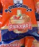 兴威（XINGWEI）合家乐火锅丸子组合2斤装食材牛筋丸鱼豆腐烧烤关东煮麻辣烫早餐 实拍图