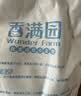 香满园 面粉 中筋粉 美味富强小麦粉 20斤 包子饺子馒头饼手擀面 实拍图