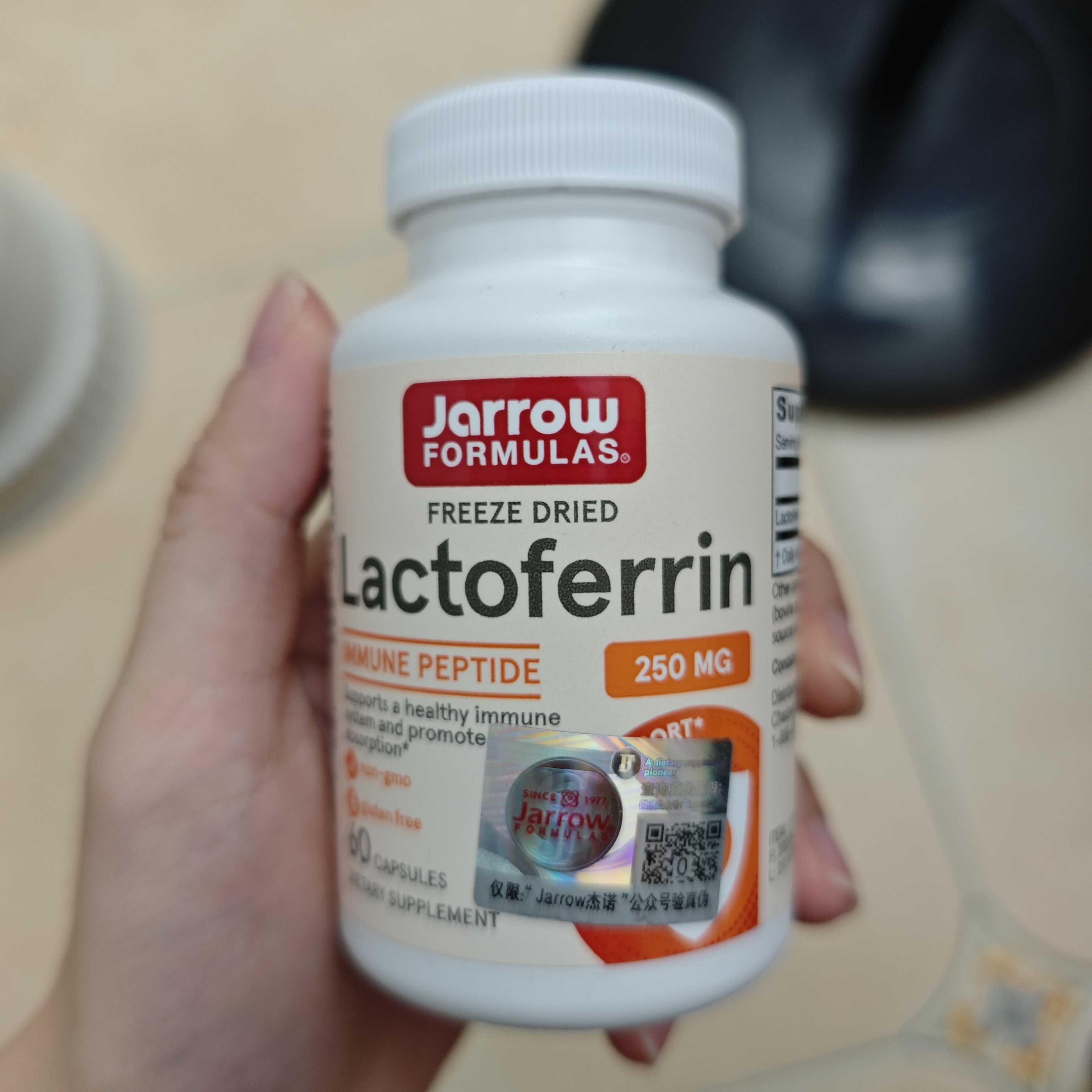 Jarrow杰诺乳铁蛋白胶囊增强免疫力预防换季牛初乳 美国进口 60粒*1瓶 250mg乳铁蛋白 实拍图