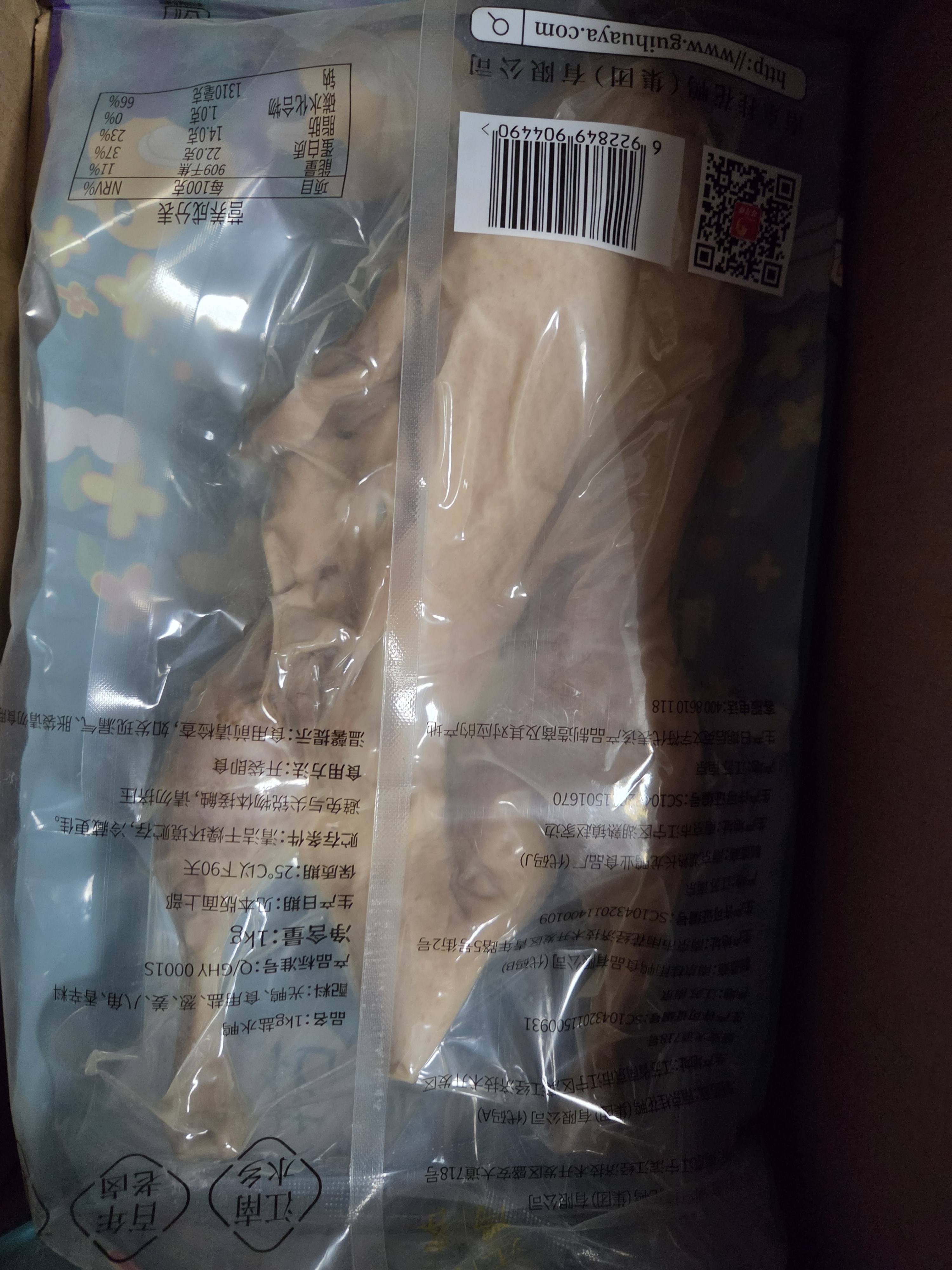 桂花鸭精品盐水鸭1kg整只升级款正宗江苏老字号南京特产金陵特色 实拍图