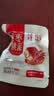 三只松鼠蒸枣核桃派260g蜜饯果干红枣零食办公室甜品灰枣核桃仁零食代餐 实拍图