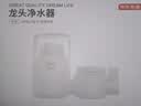 京东京造水龙头净水器 过滤器 家用厨房自来水前置过滤器 可视化可清洗复合滤芯 1机4芯套装 实拍图