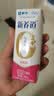 蒙牛新养道无乳糖脱脂牛奶 250ml*12盒 好吸收0脂肪3.2g/100ml蛋白质 实拍图