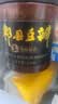 力新特级郫县豆瓣酱500g【配料干净】三年陈酿手工老豆瓣辣椒酱调料 实拍图