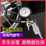 皇驰 油浸式胎压计胎压表可放气轮胎气压计胎压监测车用轮胎压力表 实拍图