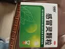 【5盒装】999三九感冒灵颗粒10g*9袋 头痛发热 鼻塞流涕 咽痛 四肢酸痛 感冒咳嗽用药  实拍图