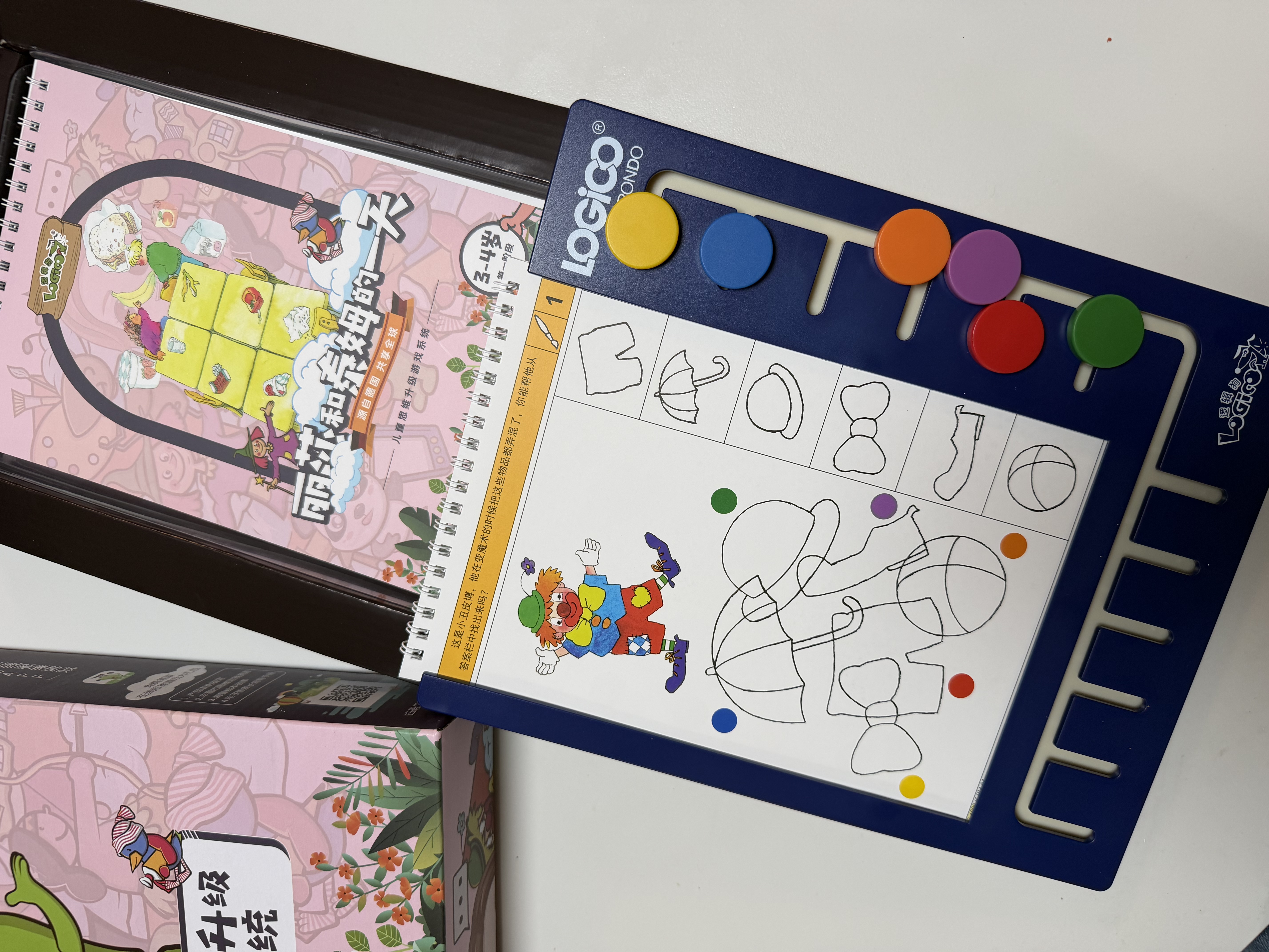 逻辑狗思维训练3-4岁早教思维机儿童幼儿园益智启蒙男孩女孩生日礼物 实拍图
