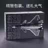 京模歼20战斗机模型合金仿真生日礼物退伍纪念品1:72 实拍图