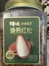 百草味东北松子450g 坚果量贩大颗粒手剥开口原味干果每日坚果送礼 实拍图