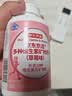 京东京造 叶黄素多维护眼软胶囊 60粒 游离型叶黄素锌维生素VAVCVE 实拍图