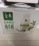 伊利【新鲜日期】金典纯牛奶早餐奶250ml*16盒3.6g 礼盒装 实拍图