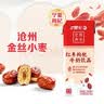 晨光红枣枸杞风味牛奶200ml*16盒 早餐牛奶 送礼佳品 整箱 礼盒装 实拍图