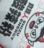 食族人 酸辣粉130g*3爆肚粉150g*3 6桶装840g 粉丝夜宵 实拍图