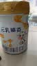 完达山元乳臻益婴儿配方奶粉1段818g(0-6个月)水解乳清蛋白乳脂肪球膜 实拍图