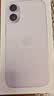 Apple/苹果【需签收激活】iPhone 17 512GB 薰衣草紫色 支持移动联通电信5G 双卡双待手机 实拍图
