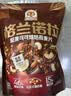 穗格氏格兰诺拉坚果可可烘培燕麦片300g即食早餐麦片零食谷物酸奶碗配料 实拍图