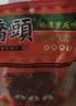 桥头 麻辣牛油火锅底料小块160g（80g*2）调味料麻辣烫串串调料 实拍图