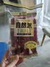自然派蜜汁猪肉脯75g/袋 老字号肉脯肉干休闲零食香港风味特产怀旧小吃 实拍图