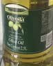 欧丽薇兰Olivoila【保真橄榄油】食用油 纯正橄榄油2.5L 中餐专用 实拍图